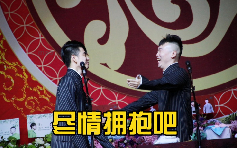 九辫儿抱抱绝对是能治愈伤痛的良药杨九郎暖心语录再次上线