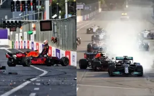 Download Video: 【F1】各大解说看到维斯塔潘和汉密尔顿出事后的反应