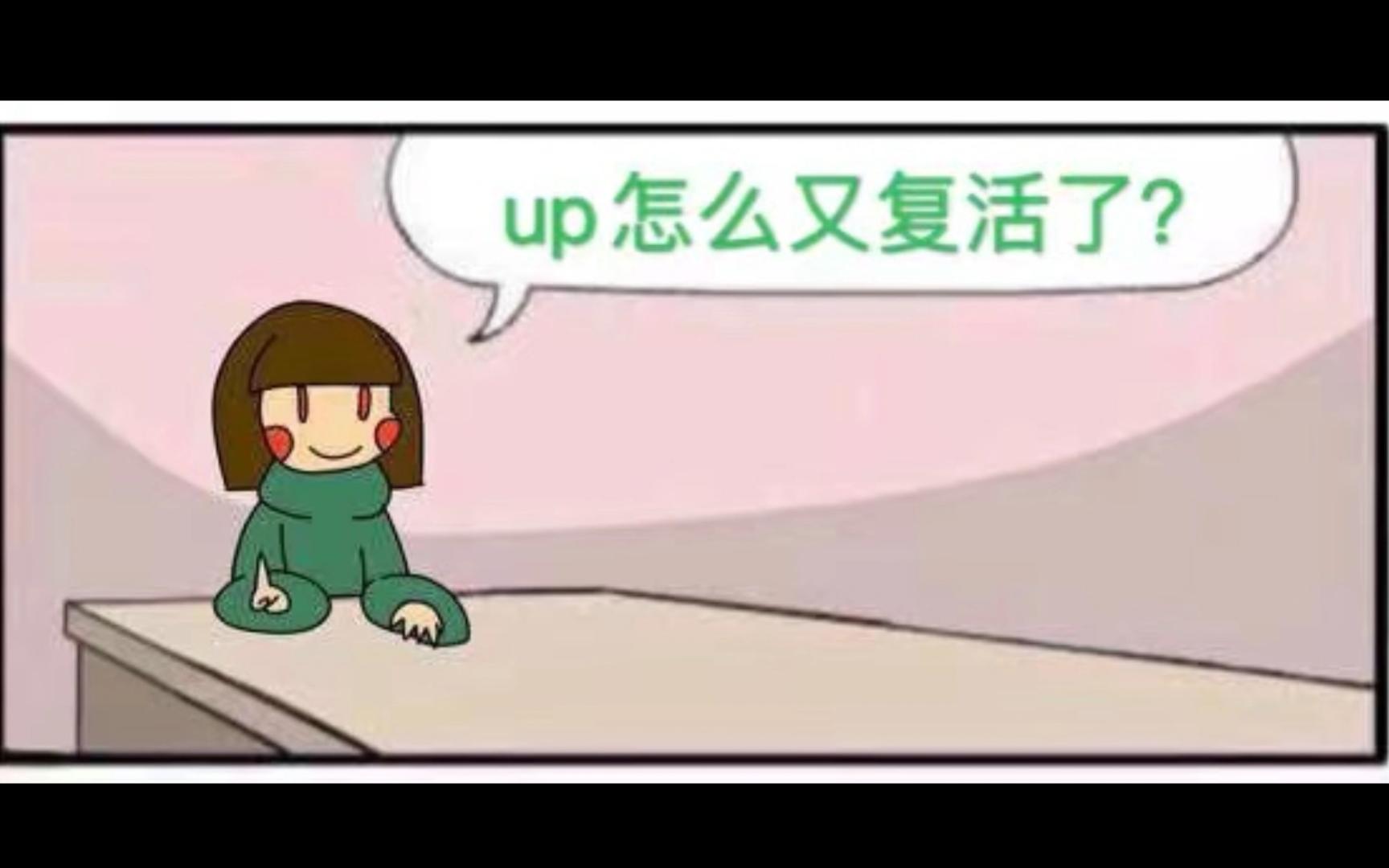 (UT)蜜汁改图,蜜汁脑洞——第196期哔哩哔哩bilibili