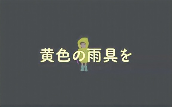 【mylist复制】Coucou哔哩哔哩bilibili