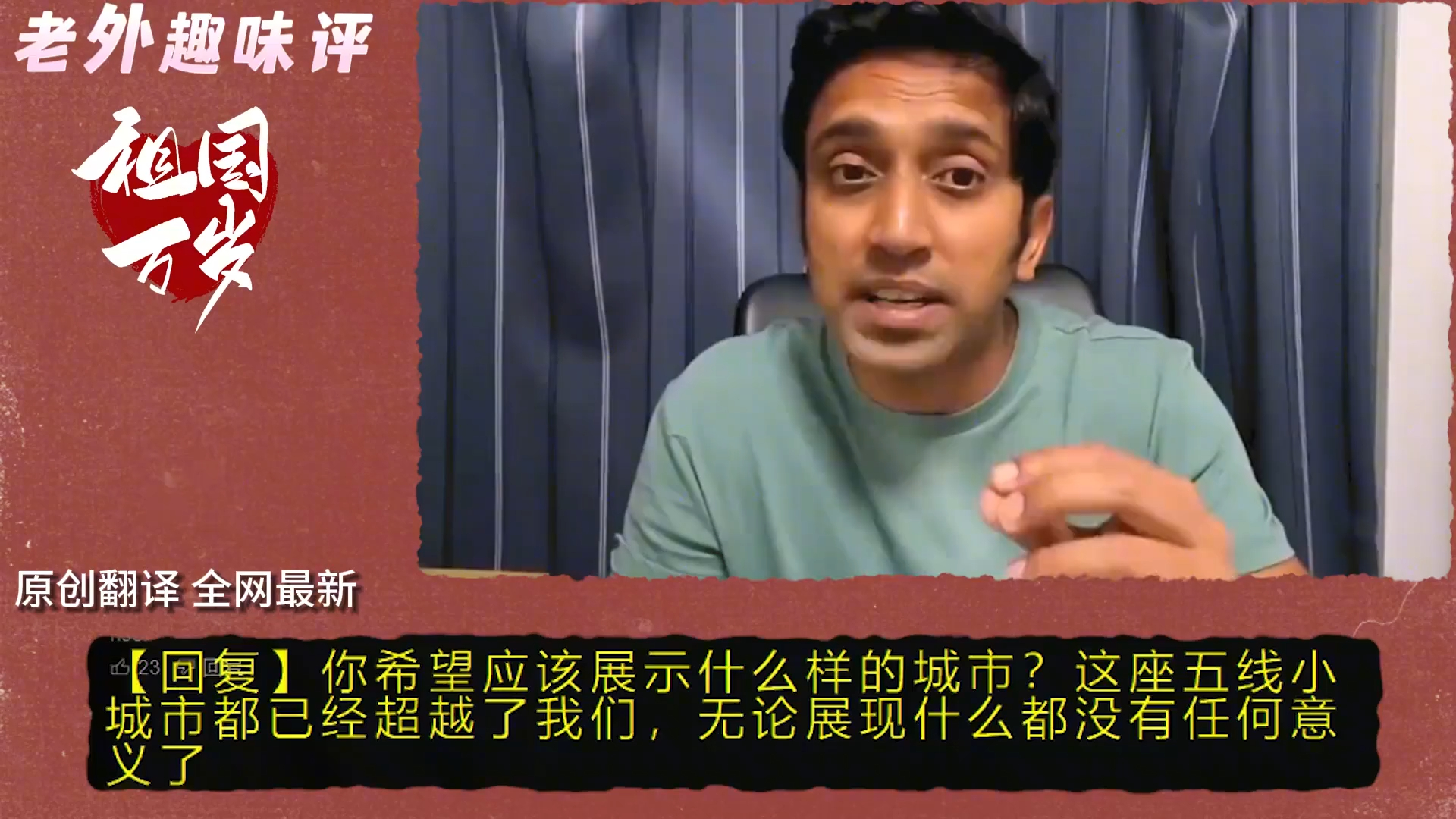 印度博主拍摄贵州兴义市,印度网友懵了:我不相信这是个五线城市哔哩哔哩bilibili