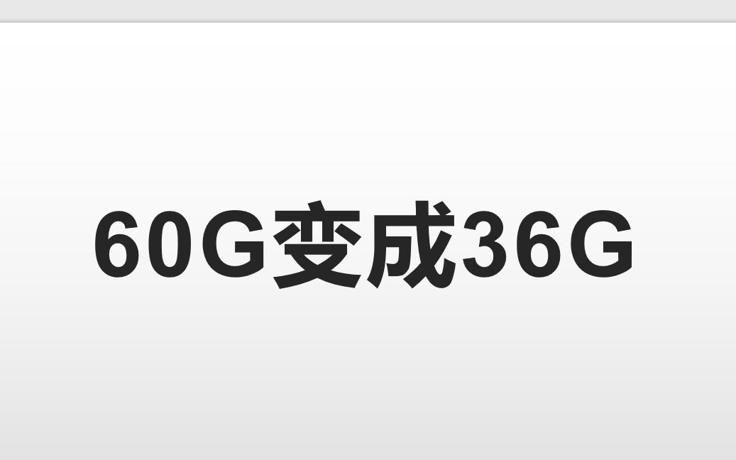 【一梦bug】给游戏廋廋身.woco最廋还这么胖.亲测运行无影响哔哩哔哩bilibili