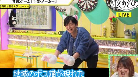 安元洋贵 内田真礼 与声优夜游21 火曜日 38 1080p 哔哩哔哩 Bilibili