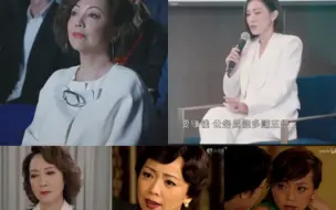 Video herunterladen: 新闻女王 盘点TVB那行各个领域的女王。佘诗曼 邓萃雯 谢雪心