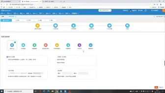 ERP系统使用的小技巧！！