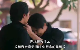 Descargar video: 第一次见真追妻火葬场，2.0joe问ming你现在哭什么？是啊你哭也换不回了