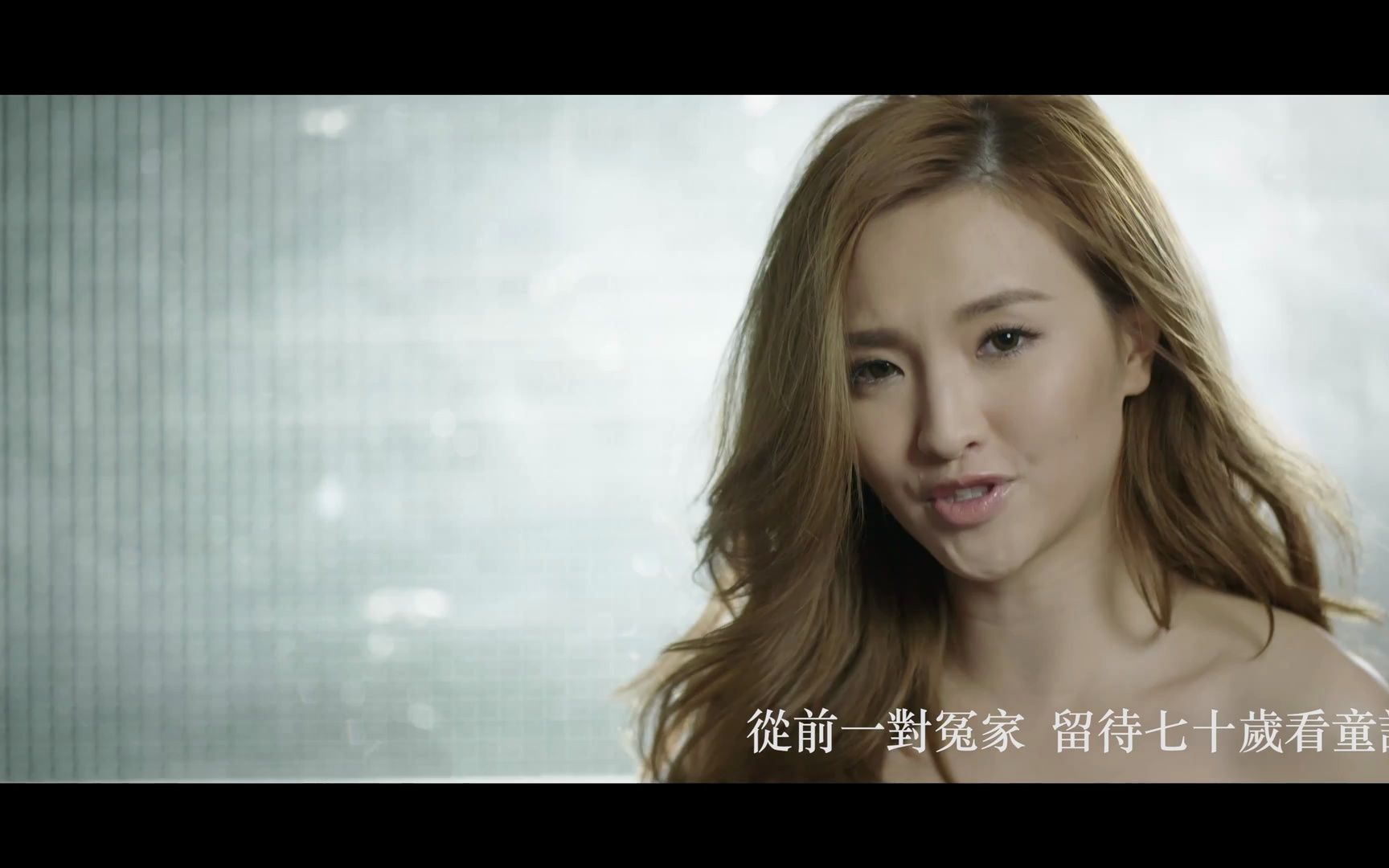 【粤语mv】悬崖花-林欣彤