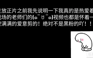 下载视频: 【729声工场】全员沙雕系列（总觉得这样容易被叉出去）