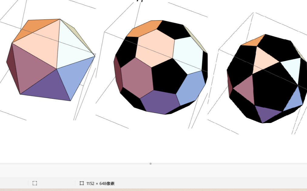 【mathematica】用十二个平面削正二十面体得到截角二十面体和截半