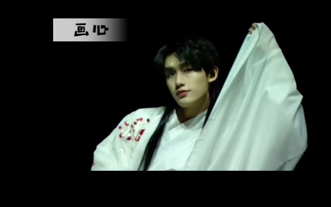 丁程鑫画心美人起舞