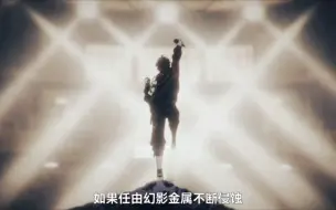 Download Video: 【武雷管】动画cut 11-1 智生死因