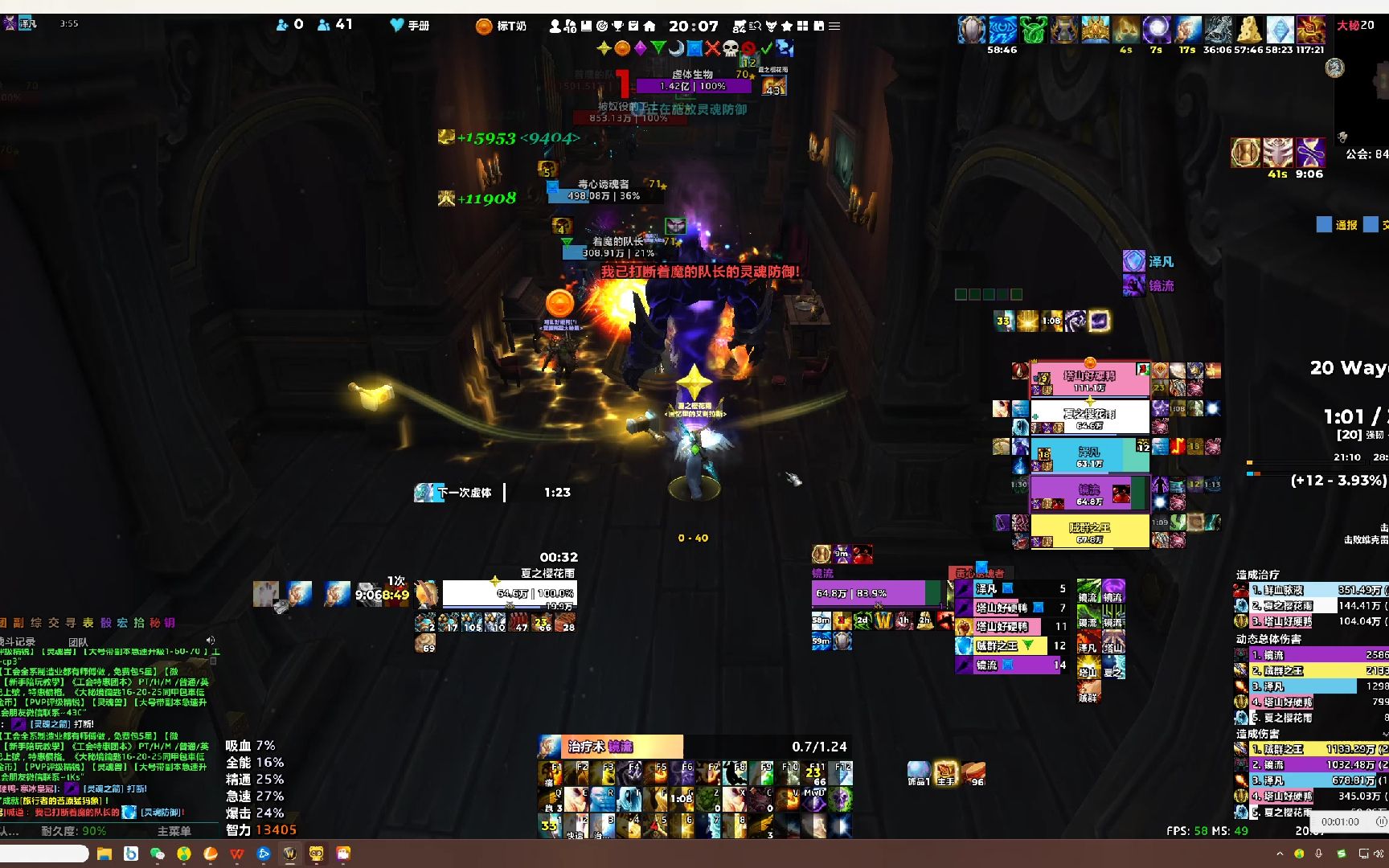 20层的维克雷斯庄园