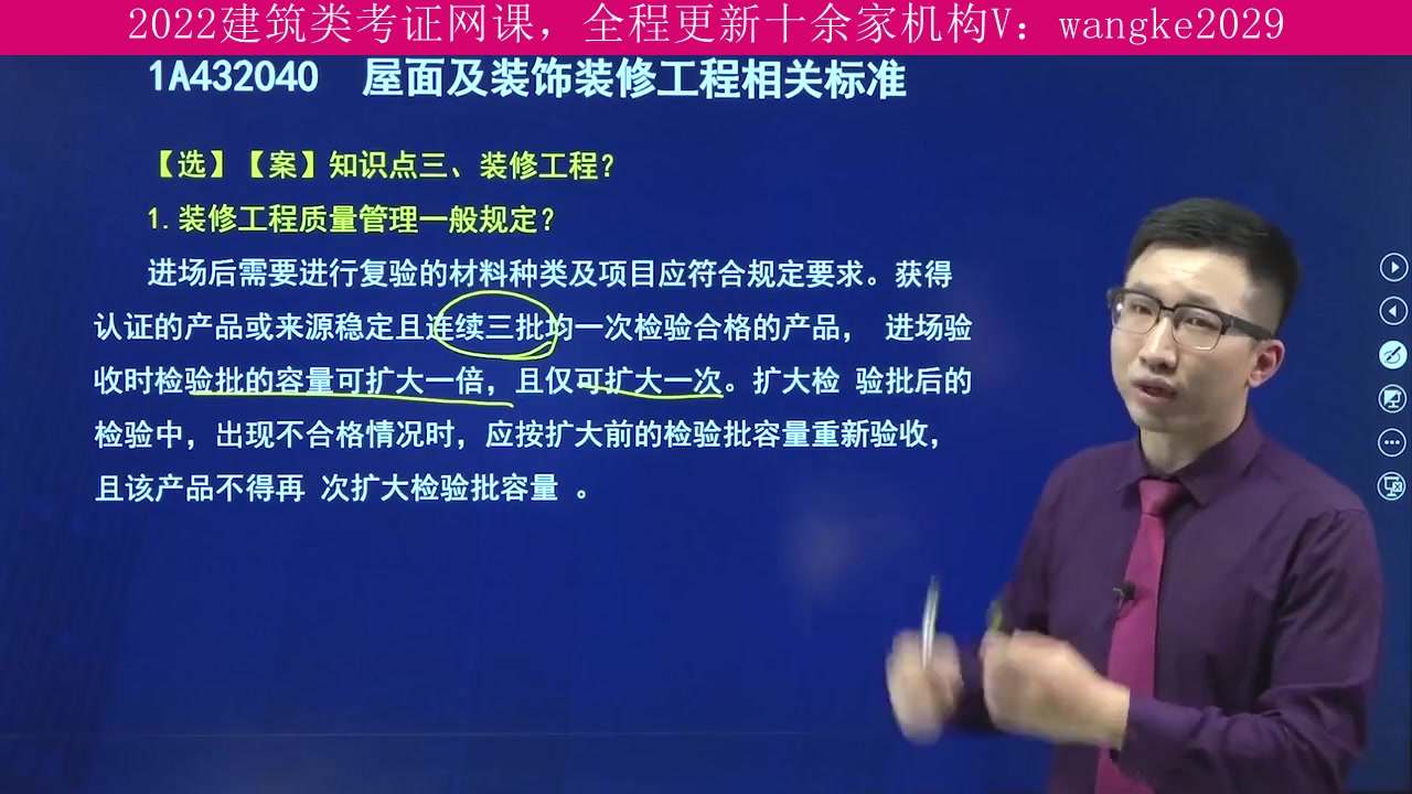 黑龙江省,建筑类考试2022年全程班,造价工程师,上岸学长推荐课程哔哩哔哩bilibili