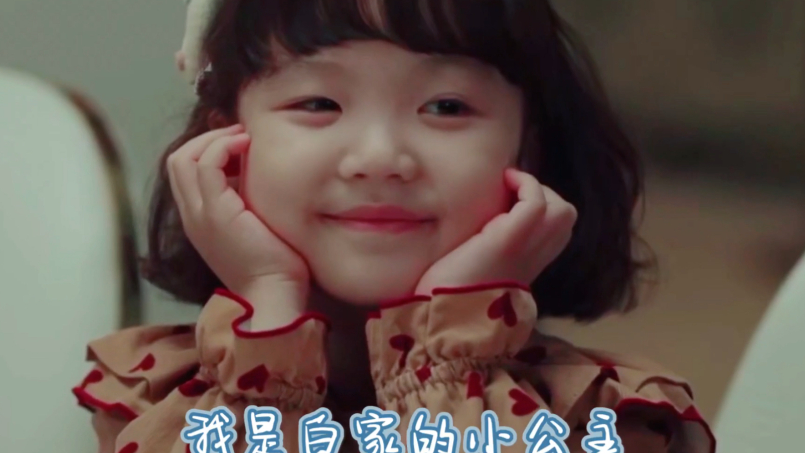 【恶之花】小蛋挞白殷昰的千层套路