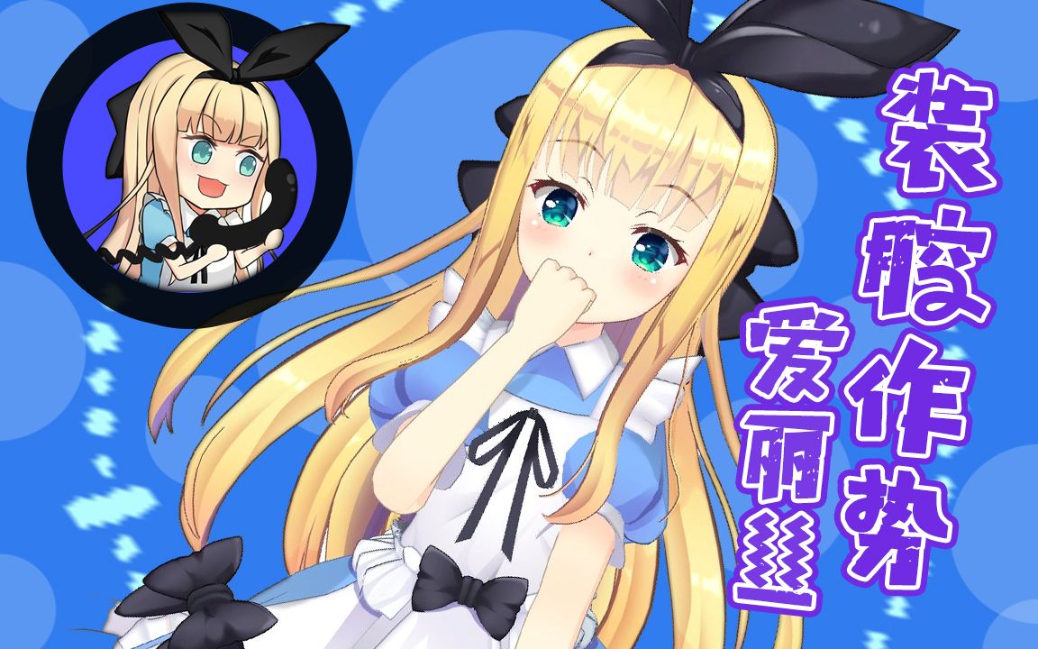 【b限/剪辑】用萌音接电话的js【物述有栖】