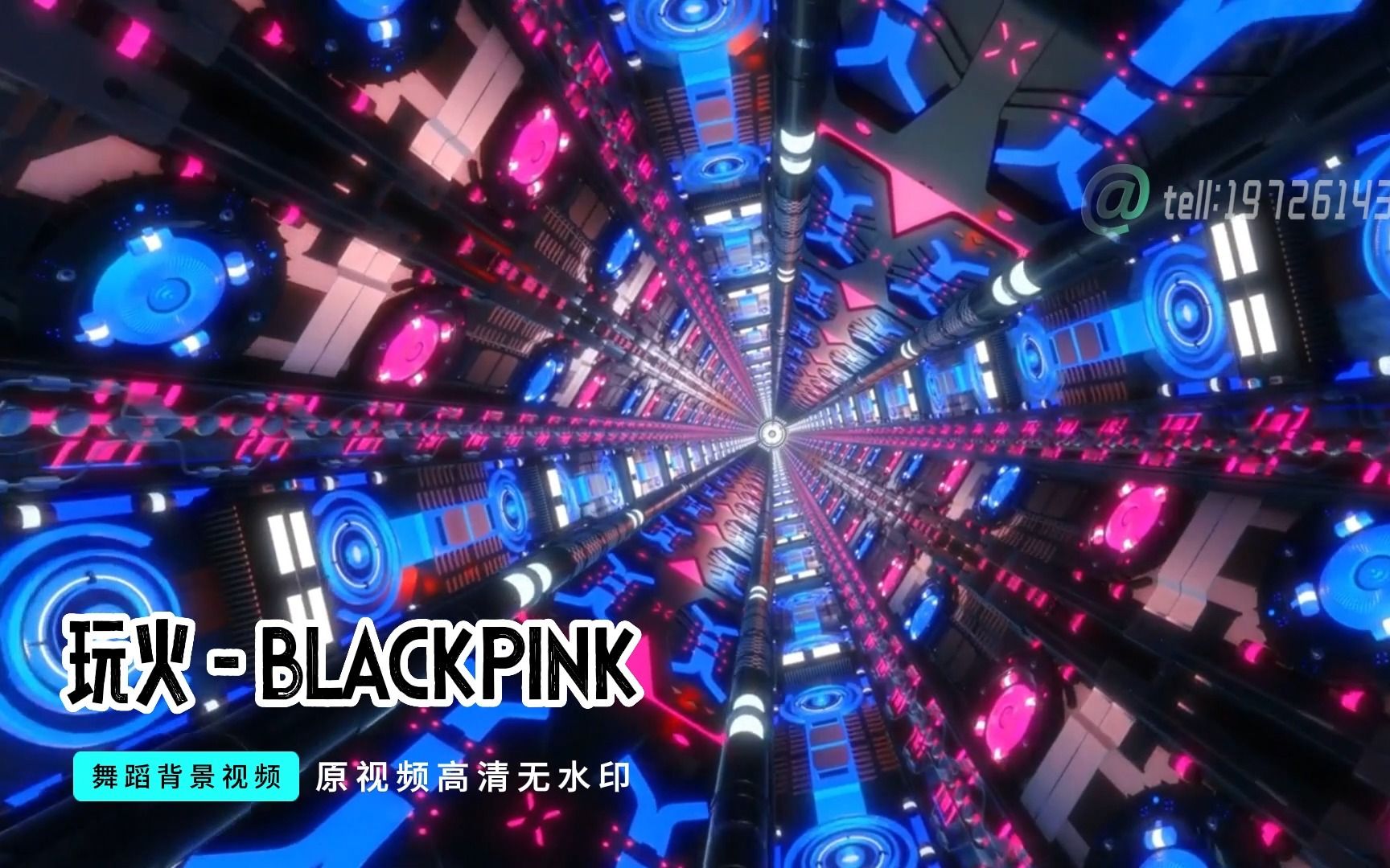 玩火  BLACKPINK舞蹈背景视频,女团舞蹈哔哩哔哩bilibili