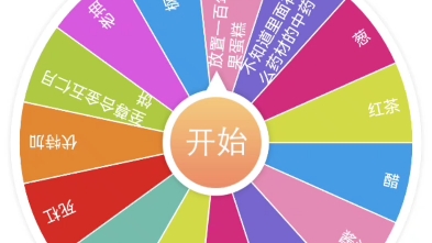 【黑塔鬼】tommy的炸裂烹饪方法