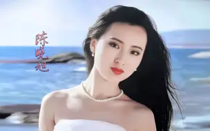 Descargar video: 陈晓旭认为《红楼梦》是一部佛经，《好了歌》就是主题