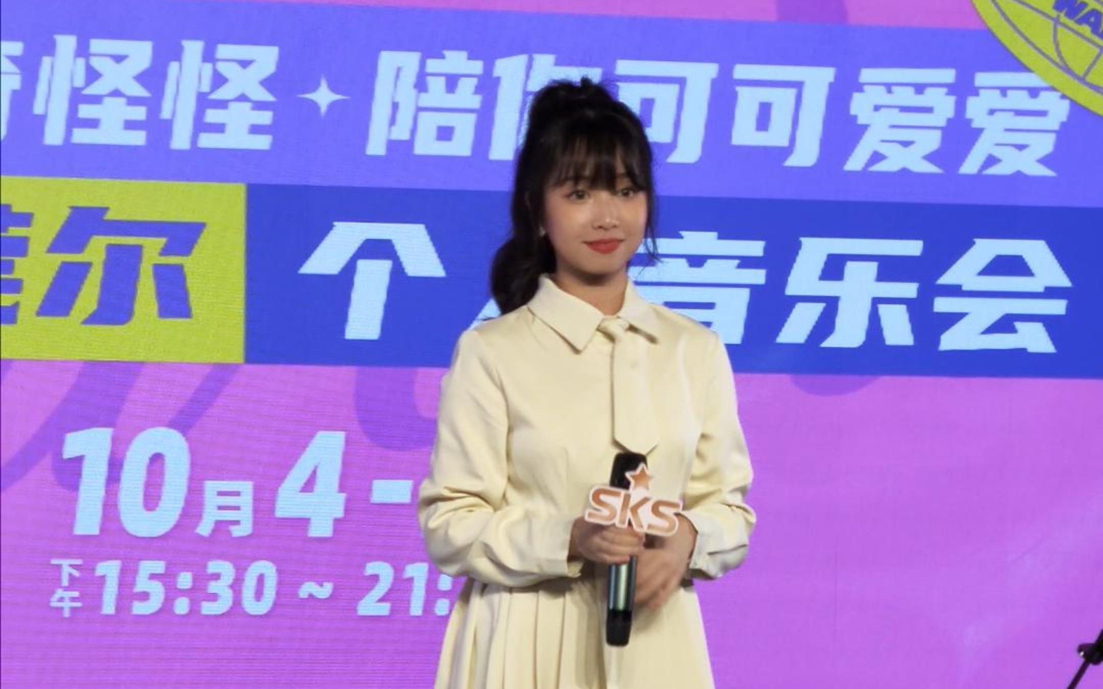 【喻迨莞尔】【个人演唱会】2022.10.05 《纯真年代》哔哩哔哩bilibili