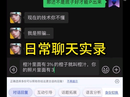 [图]桐款输入法 ，<蜜 恋 语> 应用商掂下哉＃情感#恋爱＃追女生