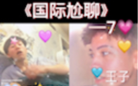 假如我是美人鱼!哔哩哔哩bilibili