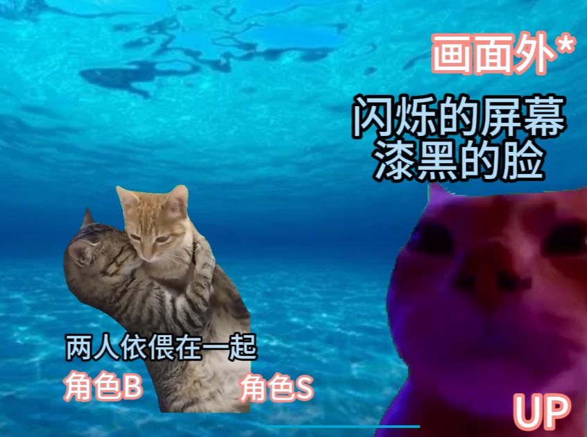 【猫meme】文案策划如何被骑着上班(三)哔哩哔哩bilibili