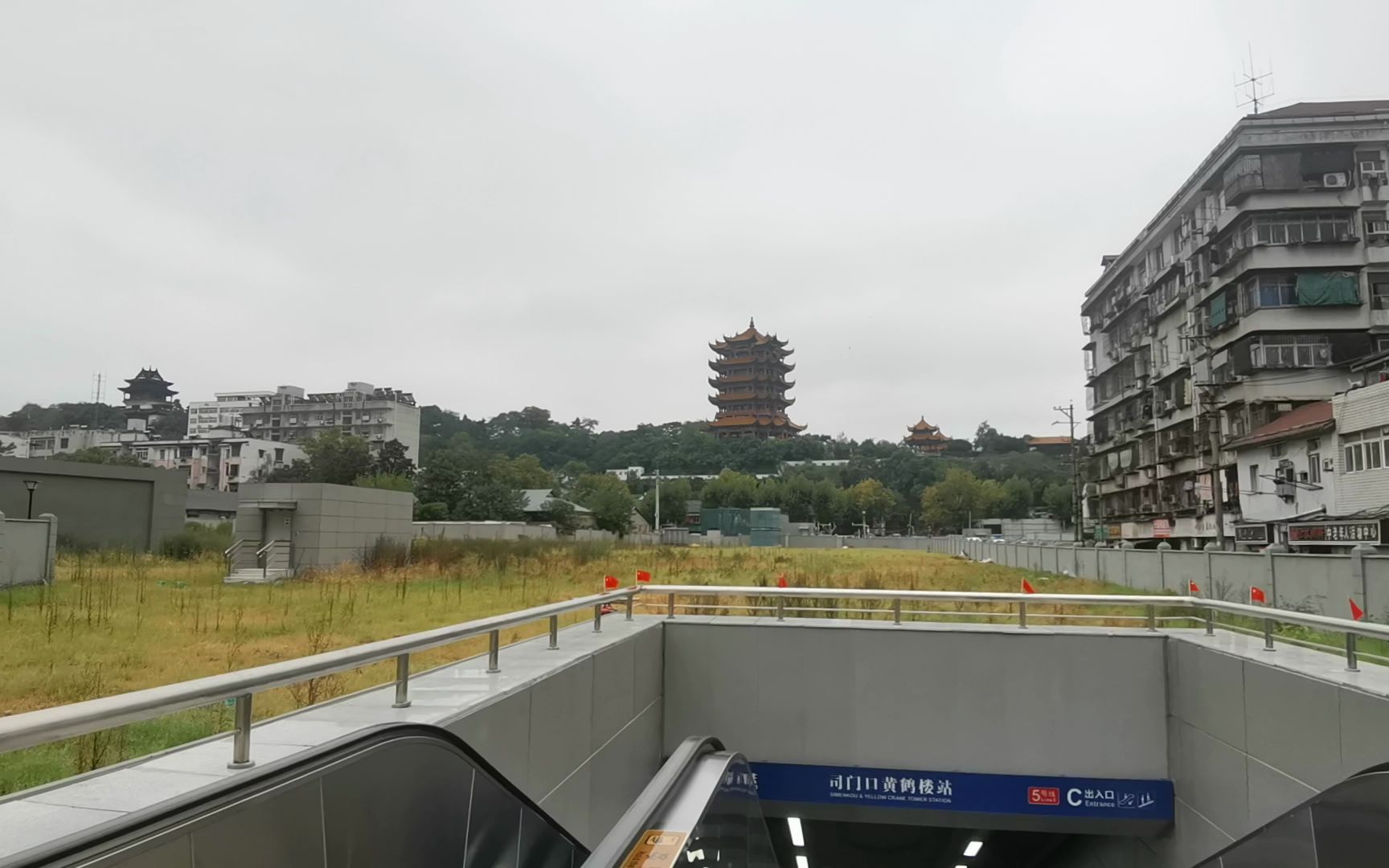 10月7日假期国庆最后一天打卡司门口黄鹤楼地铁站_哔哩哔哩_bilibili