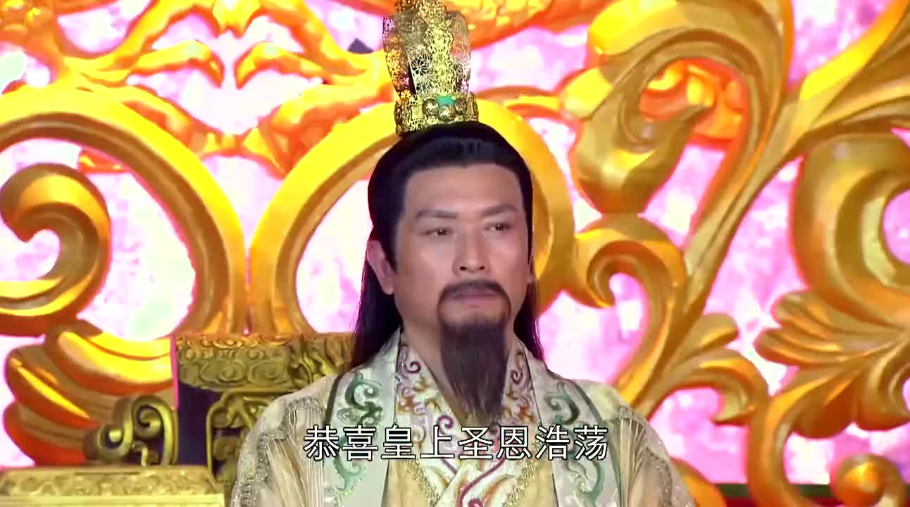 欢喜知府:皇子失而复得,皇上龙颜大悦,下令大赦天下!哔哩哔哩bilibili