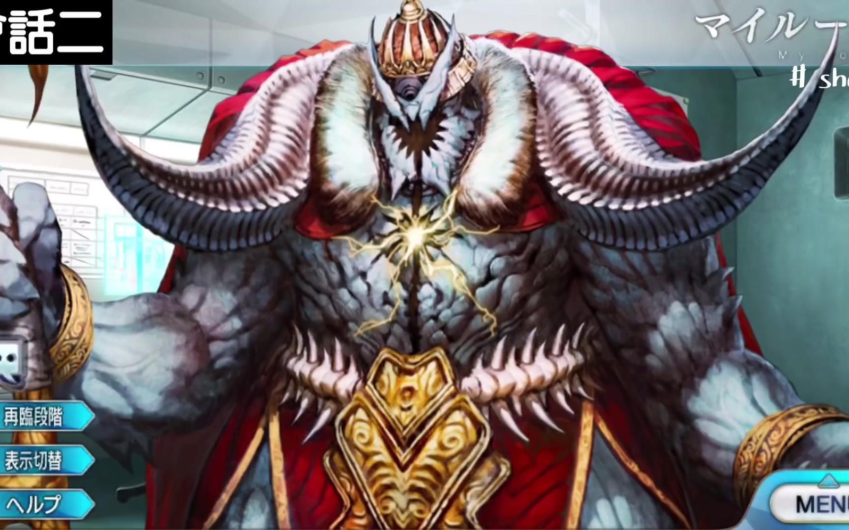 【中字】rider 伊凡雷帝[cv. 黑田崇矢] 语音集