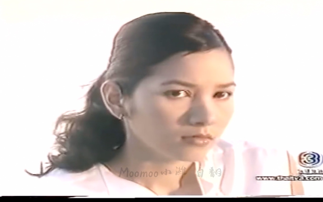 【经典泰剧/自制中字】【สายใจ(Sai Jai)/引心之线 2002】cut(6)男主告诉女主她爸爸赢了牌局的真相哔哩哔哩bilibili