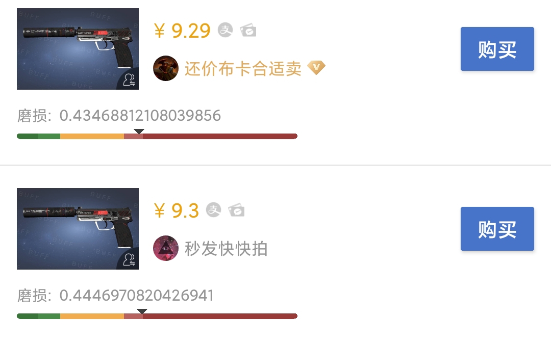 csgousp皮肤一览哔哩哔哩bilibili