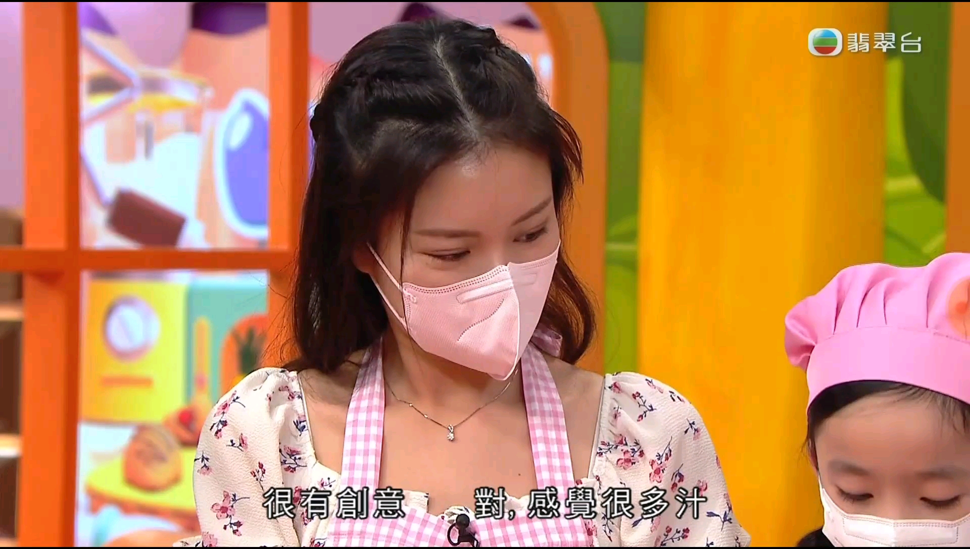 tvb翡翠台-月光宝盒直播x2.0(附源)