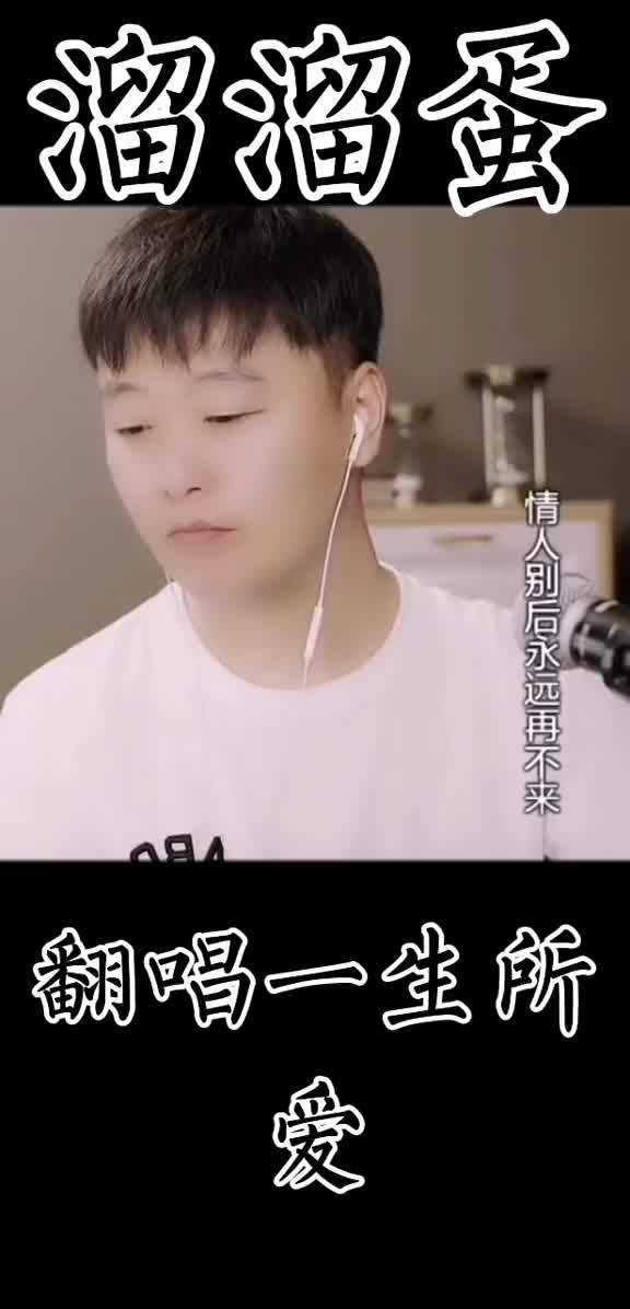 溜溜蛋才艺主播每晚八点抖音直播哔哩哔哩bilibili