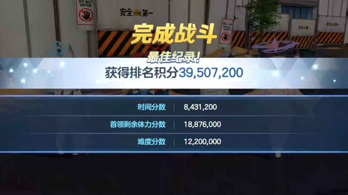 街区TM紫甲大蛇一刀39507