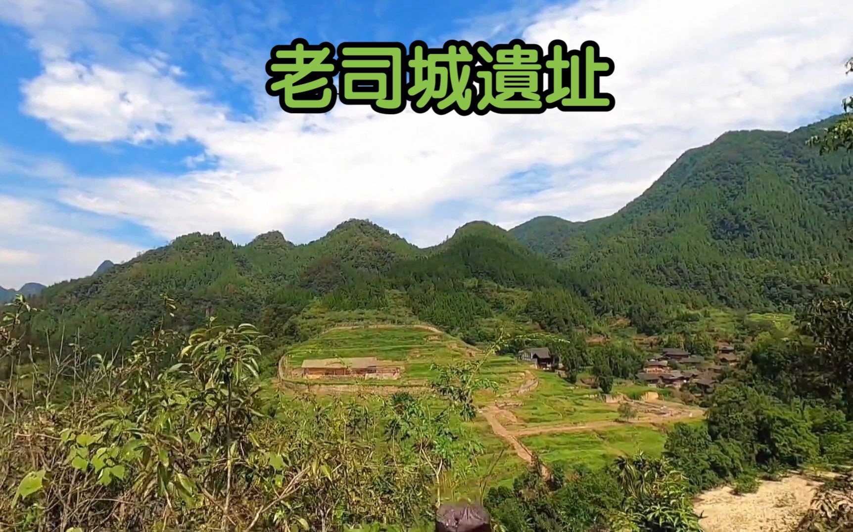 永顺县灵溪镇老司城村老司城遗址,紫金山墓葬区,功德牌坊,摆手堂,松柏