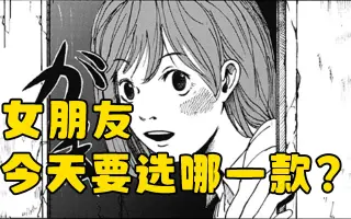 鈴木祐斗 哔哩哔哩 Bilibili