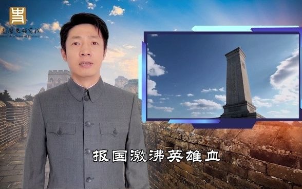 [图]撒贝宁深情吟诵满江红 #勿忘九一八#