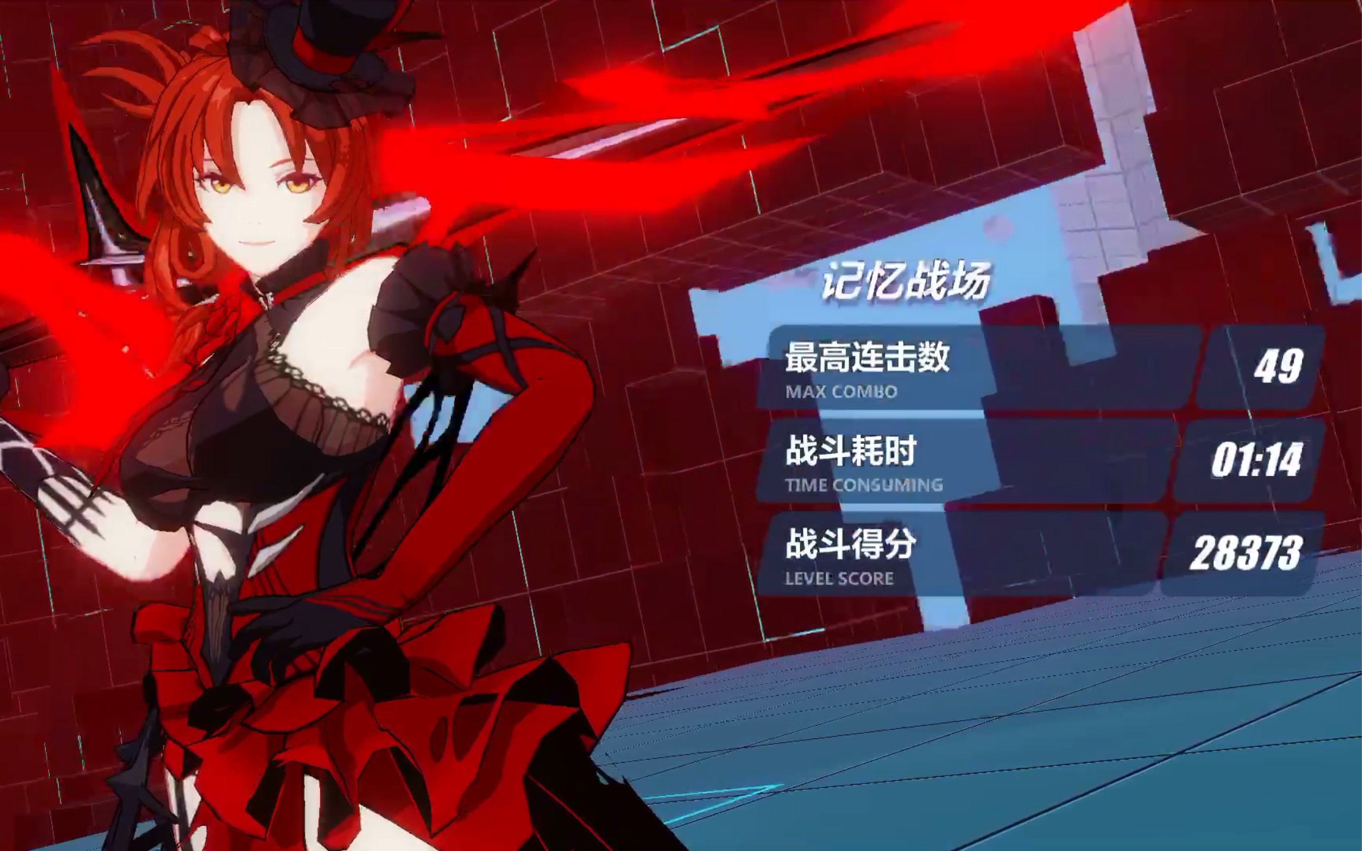 【崩坏3】单s玫瑰首次尝试海姆达尔28373(自己摸索中)_哔哩哔哩_bili