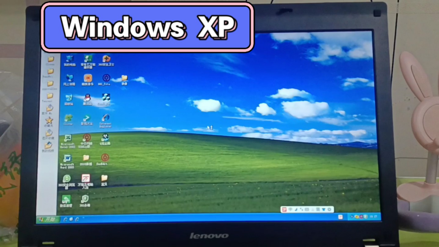 windowspad图片