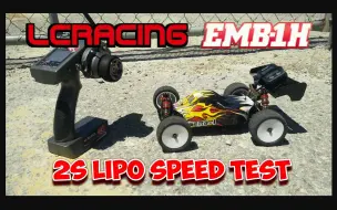 Download Video: 【转】LC Racing EMB-1H 无刷2S Lipo 速度跑