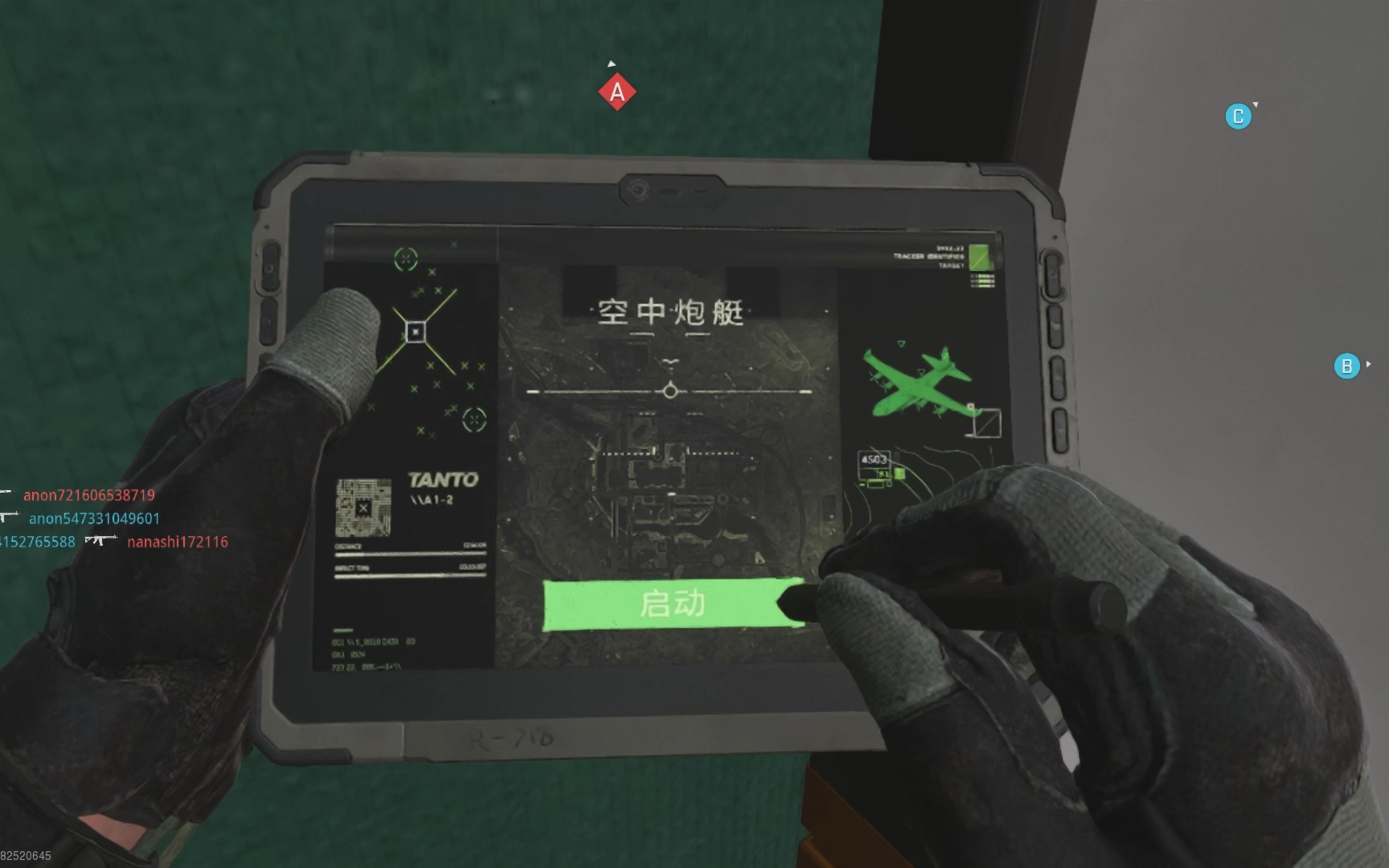 COD19炮艇(第一次玩,和个憨憨一样)_COD_游戏集锦