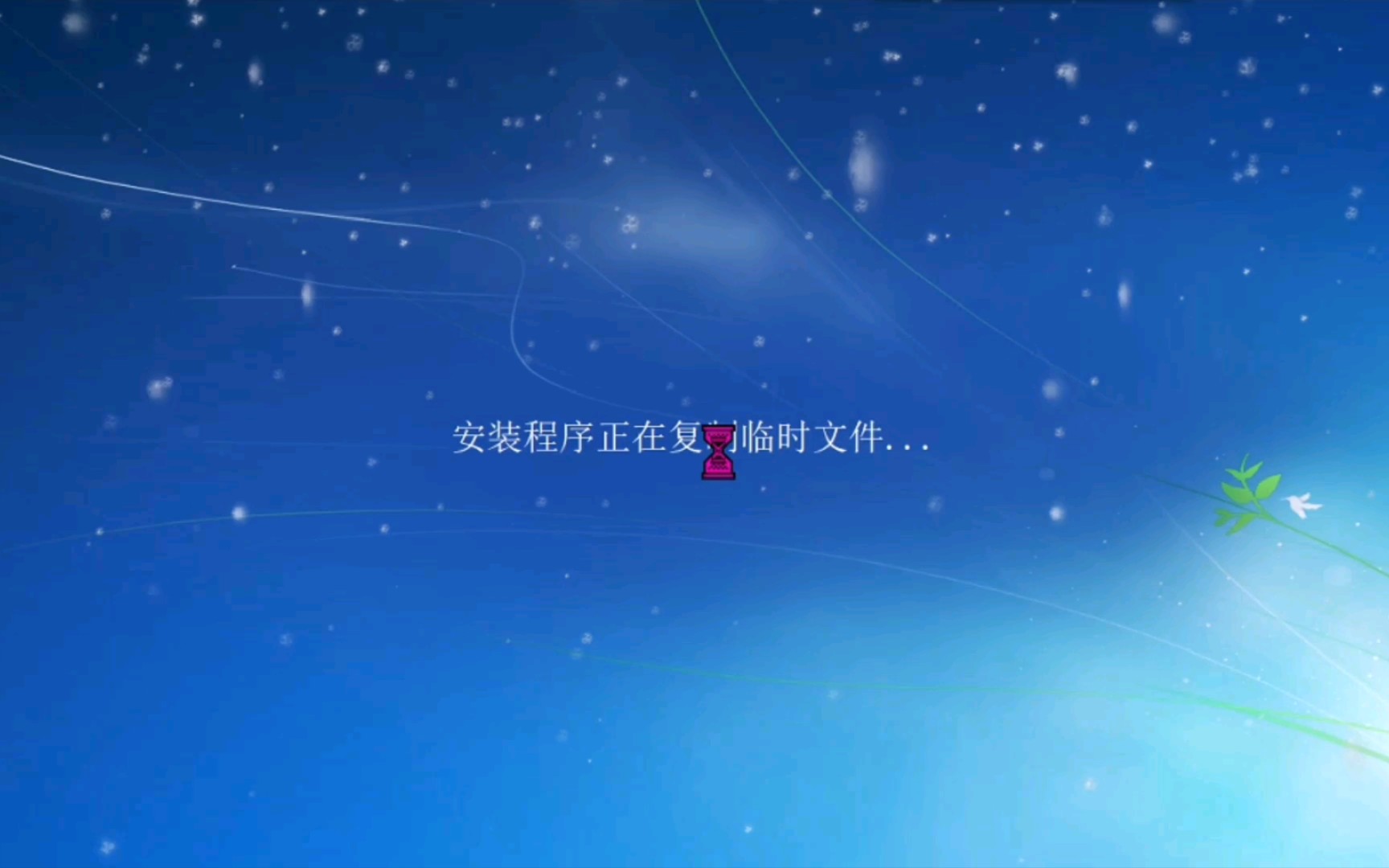 下载windows7Win7安装演示哔哩哔哩bilibili