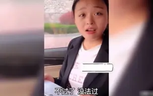 Download Video: 盘点被男人套路玩坏的女人，这怎么下的去手，太搞笑了