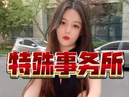 Download Video: 女友变成阿飘后消失了 出现了一个跟她长得一模一样的人 她似乎藏着秘密