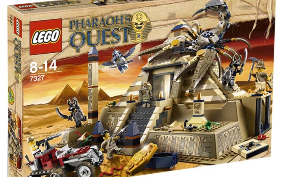 乐高 埃及法老 7327 蝎子金字塔 速组评测