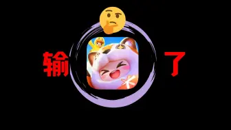 腾讯烧了14个亿的元梦之星，到底败在哪了？