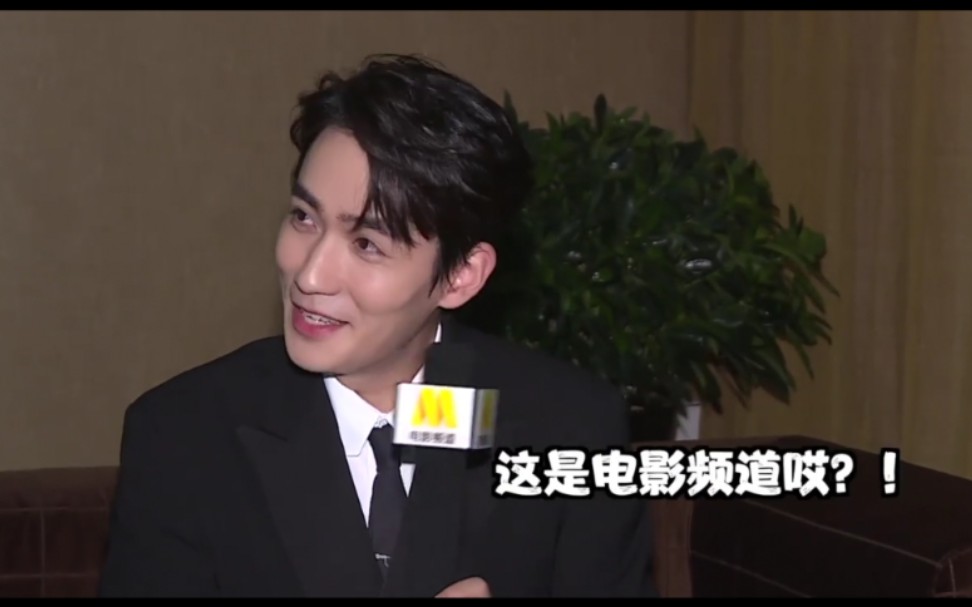 【朱一龙】拢龙:?这是电影频道诶.