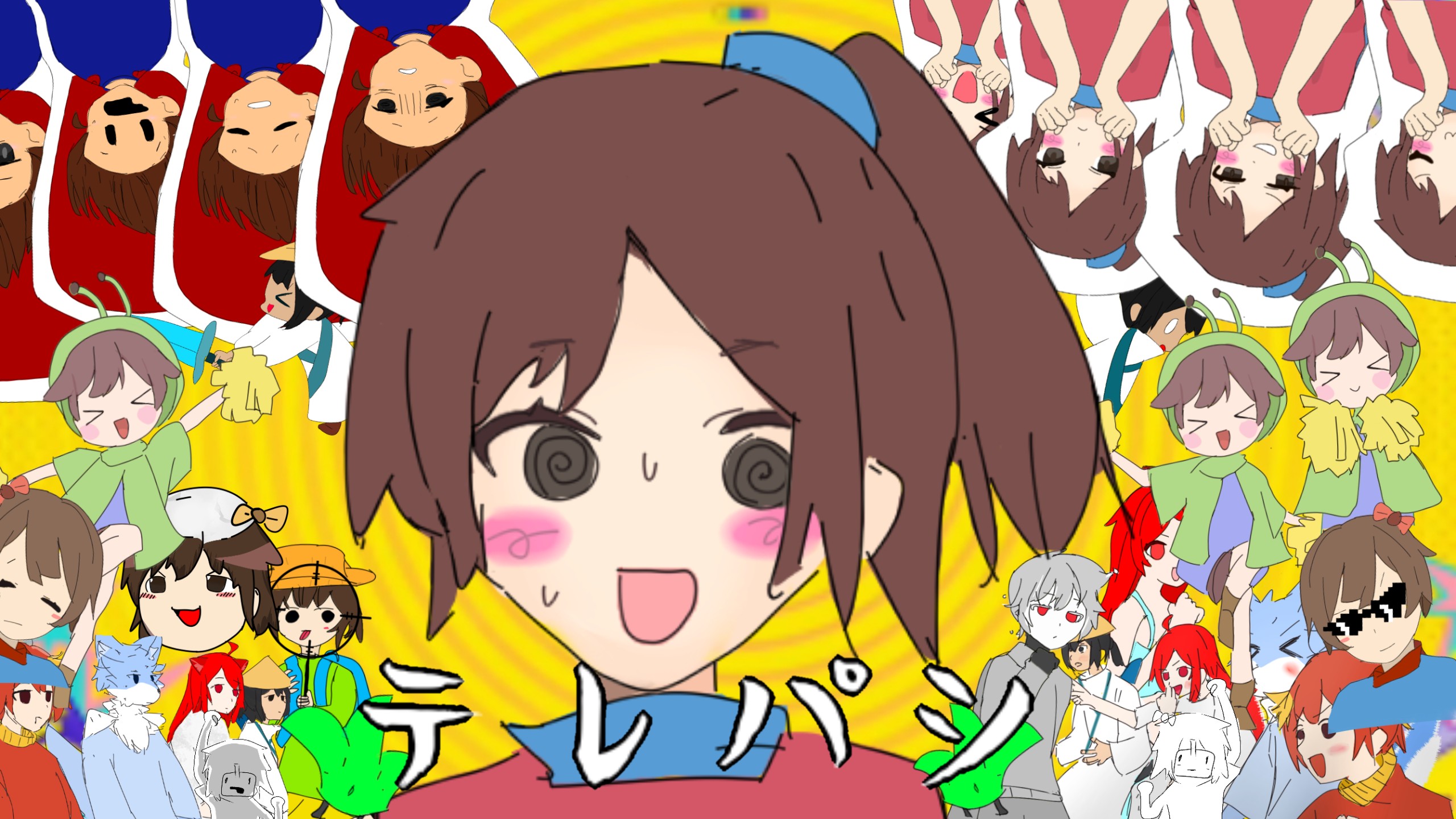 心灵感应/テレパシ