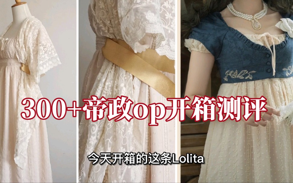 你所不知的Lolita风格,优雅永不过时哔哩哔哩bilibili