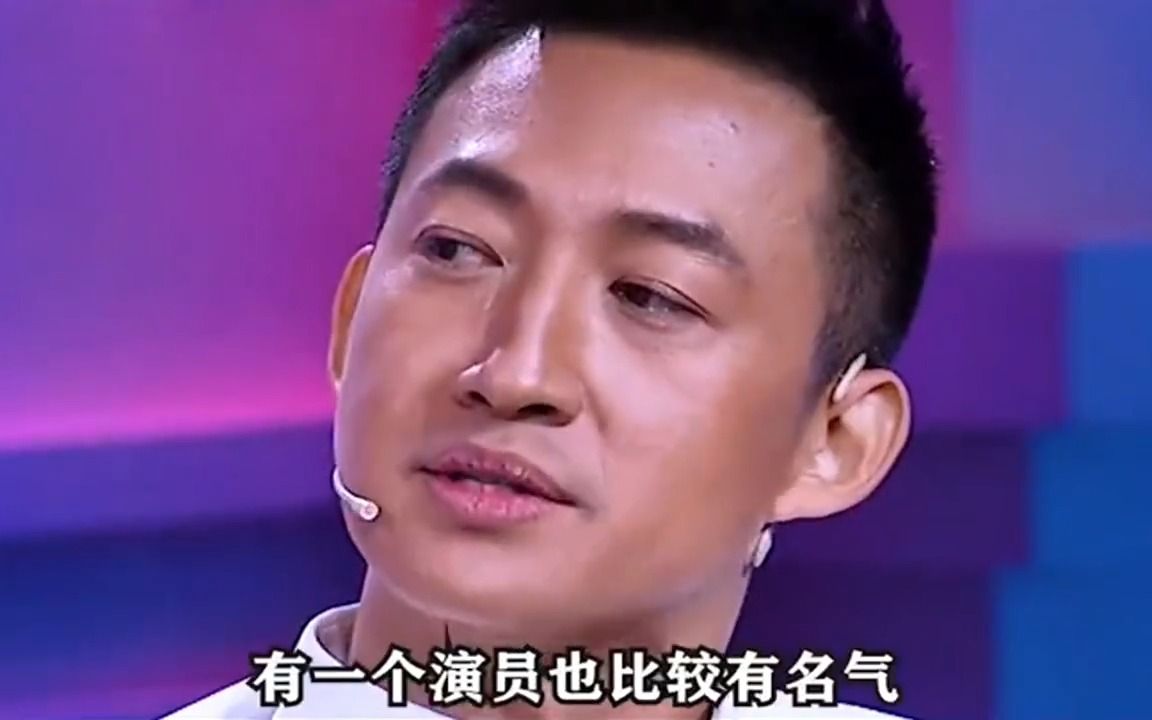 王阳:演员大牌行为,几百个群众演员等他一个哔哩哔哩bilibili